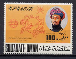 Oman 1974 UPU Centenary Stamp MNH - U.P.U.