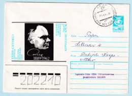 USSR 1989.0914. C.Kreek (1889-1962), Composer. Prestamped Cover, Used - 1980-91