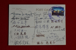 1978 Joint Nepal Japan Pabil Expedition Signed 21 Climbers Himalaya Mountaineering Escalade Alpiniste - Sportivo