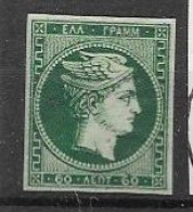 Greece Mint Hinge Trace * 1876 - Ongebruikt
