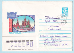 USSR 1989.1120. Moscow. Prestamped Cover, Used - 1980-91