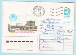 USSR 1989.1127. Lumumba University, Moscow. Prestamped Cover, Used - 1980-91