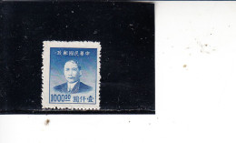 CINA  1949 -  Yvert  739 ( Senza Gomma) - Sun Yat-sen - 1912-1949 Republiek