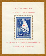 FRANCE Guerre LVF N° BF 1 ** - Guerre (timbres De)