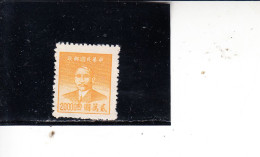 CINA  1949 -  Yvert  740 ( Senza Gomma) - Sun Yat-sen - 1912-1949 Republiek