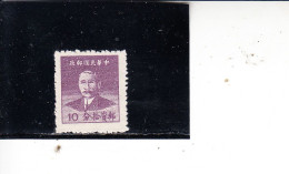 CINA  1949 -  Yvert  805 ( Senza Gomma) - Sun Yat-sen - 1912-1949 Republiek