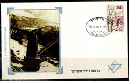 ISRAEL 1996 COVER 50 YEARS FOR BRIDGE NIGHT VF!! - Lettres & Documents