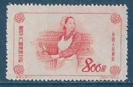 Chine  China** -1953 - Journée Internationale De La Femme  Y&T N° 973 émis Neuf Sans Gomme Avec N° De Série Et Parution - Reimpresiones Oficiales