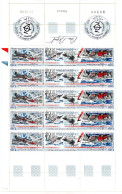 TAAF 1997 - N°225A - FEUILLE DE 5 - TRIPTYQUES - SIGNEE P. BEQUET - Unused Stamps