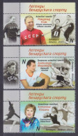 2023 Belarus 1513-1515+Tab Legends Of Belarusian Sports 8,00 € - Athlétisme