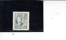 CINA  1948 -  Yvert  588   - Sun Yat-sen - 1912-1949 Republic