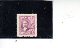 CINA  1948 -  Yvert  575   - Sun Yat-sen - 1912-1949 Republic