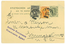 P3419 - GREECE 1907, POST CARD STATIONERY, WITH ADDED ONE 3 AND A 2 L STAMP, TO COME TO THE 10 L. RATE TO THE US - Verano 1896: Atenas