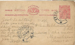 Travancore (independent State Of India Until 1948) - Postal Stationery 1911 (used Damage) - Arms : 2 Elephants - Elephants