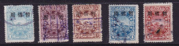 CHINA CHINE   Judicial Tax Receipts / Judicial Stamp Duty Invoice/ Revenue Stamp 1 C To 10 Yuan - 1912-1949 República