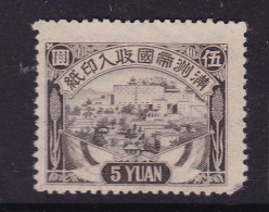 CHINA CHINE Manchukuo  Revenue Stamp 5 Yuan - 1932-45 Manciuria (Manciukuo)