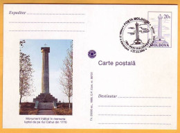 1999 Moldova  FDC Postcard  Monument To The Battle Of Cahul - A Monument  Vulcanesti In Gagauzia Russia - Moldawien (Moldau)