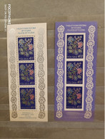 1974	Poland	Flowers 29 - Unused Stamps