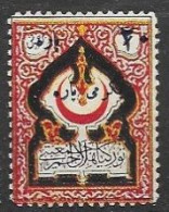 Turkiye Mnh ** 5 Euros 1927 - Charity Stamps