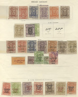 HEJAZ (Saudi Arabia) 1916-26 M Collection Incl. 1916-17 & 1917 Mixed Range Of Perfs & Issues, 1922 Surcharge 2pi & ½pi O - Sonstige & Ohne Zuordnung