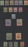KUWAIT 1923-24 ½a To 3a, 5r (few Short Perfs), 10r (vertical Crease), 1929-37 1r Wmk Inverted, 2r All M; Also Four U Low - Andere & Zonder Classificatie