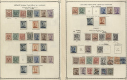 LEVANT & DODECANESE ISLANDS (Italian PO's) 1974-11 M & U Collection Incl. General Issues, Various PO's, Dodecanese Issue - Andere & Zonder Classificatie
