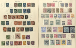 1852-1952 M & U Collection On Imperial Leaves Incl. Britannia Imperf & Perf Ranges, 1873 5s U (Cat. £300), 1873 3d (Cat. - Autres & Non Classés