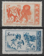 Chine  China** -1953 - Acteurs & Combat De Cavaliers - Y&T N° 985/986 émis Neuf Sans Gomme Avec N° De Série Et Parution - Unused Stamps