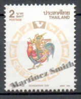 Thailande - Thailand 1993 Yvert 1528, New Year. Year Of The Rooster - MNH - Thaïlande