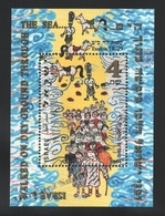 Israel 1994 Yv. BF 49, Drawing Of The Bible By Children, Moses – Tab - MNH - Blocks & Kleinbögen