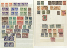 1937-90's M & U Accumulation On Leaves & Stock Pages Incl. 1937 Range To 10r U (Cat. £110), Set To 12a (2) M (Cat. £125) - Autres & Non Classés