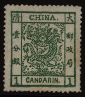 1882 Thin Paper 4½mm Spacing 1ca Deep Green, A Few Short Perfs And A Trace Of Toning, Unused, SG.4a. (1) Cat. £750 - Andere & Zonder Classificatie