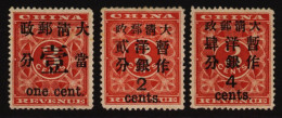 1897 (Jan) 1c On 3c, 2c On 3c & 4c On 3c Deep Red, 'large' Surcharge At Type 18/19, Rather Heavily Hinged But Generally  - Andere & Zonder Classificatie