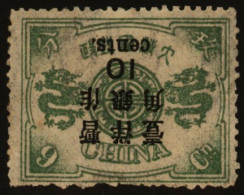 1897 (May) 10c On 9ca Grey-green, Large Figure Surcharge Spaced ½mm, On Dowager Third Printing, Error Surcharge INVERTED - Andere & Zonder Classificatie