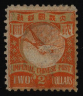 1897 'ICP' Tokyo Printing  Orange & Yellow, A Couple Of Slightly Short Perfs, Fresh Colour, Unused With Traces Of O.g. V - Andere & Zonder Classificatie