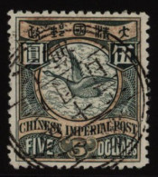 1900-06 'CIP' Waterlow Printing, No Wmk  Myrtle & Salmon, Very Well Centred, Used By Neat Shanghai Lunar C.d.s. Scarce & - Autres & Non Classés