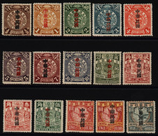 1912 (March) Set Of 15 To  Myrtle & Salmon With Shanghai Commercial Press Republican Overprint, Very Fresh Large Part O. - Autres & Non Classés