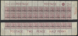 1880 2½d Rosy Mauve Pl.15 (SG.3) Two VF Marginal Pieces From The Same Sheet, First Top Marginal Complete Rows Of Twelve  - Sonstige & Ohne Zuordnung