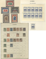 1894-1990 UM, M & U Collection/accumulation On Leaves & Stock Pages Incl. 1894 To 16g, 1901 ½g, 4g, 16g Ovpt’d (Cat. £96 - Other & Unclassified