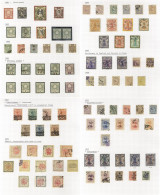 1864-1994 M & U Collection Incl. 1879 5(sh) Imperf U, Cut Out Of Envelope, SG. 44 (Cat. £160), Later Nasr Ed-Din Issues  - Other & Unclassified