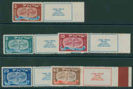 1948 Jewish New Year Set, M With Tabs, 10m Has Heavy Tone Patches Or Foxing On Gum, Other Vals Fine, SG.10/14. Scarce. C - Autres & Non Classés