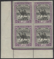 1898 10p Black & Mauve Arab Postman, Lower Left Corner Marginal Block Of Four M (1x UM), SG.17. (4) Cat. £192+ - Autres & Non Classés