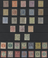 1855-92 Unused Range Of Issues (32) On A Hagner Sheet, Mostly Regummed, Without Gum, Reperforated Etc. Items Of Note Inc - Altri & Non Classificati