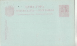 Montenegro Entier Postal Neuf Carte Postale - Montenegro