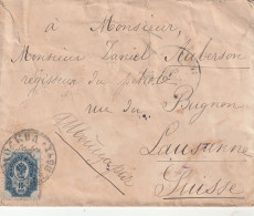 RUSSIE - Lettre 1895 Pour Lausanne Suisse - 2 Scan - Storia Postale