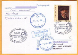 2018 Moldova Romania. Nicolae Grigorescu. 180 Years. Postal Cancellation. Artist. Picture. Postcard - Moldawien (Moldau)