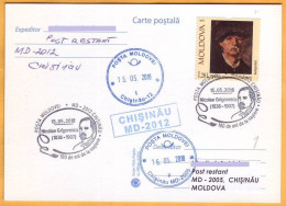2018 Moldova Romania. Nicolae Grigorescu. 180 Years. Postal Cancellation. Artist. Picture.Postcard - Moldawien (Moldau)