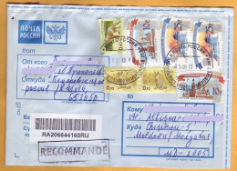 Russia - Moldova  Architecture Kremlin Moscow Ryazan Pskov R-letter Einschreiben Used - Covers & Documents