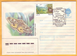 1992 Moldova Moldavie 3 Lots Special Cancellations Kodrii Moldova. Forest. Wood Pigeon Butterfly (1 Cover+2 Postcard) - Gallinaceans & Pheasants