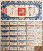 China -1937 Chinese Liberty Bond  Avec Coupons - Tres Rare - Obligation De Guerre - Banca & Assicurazione